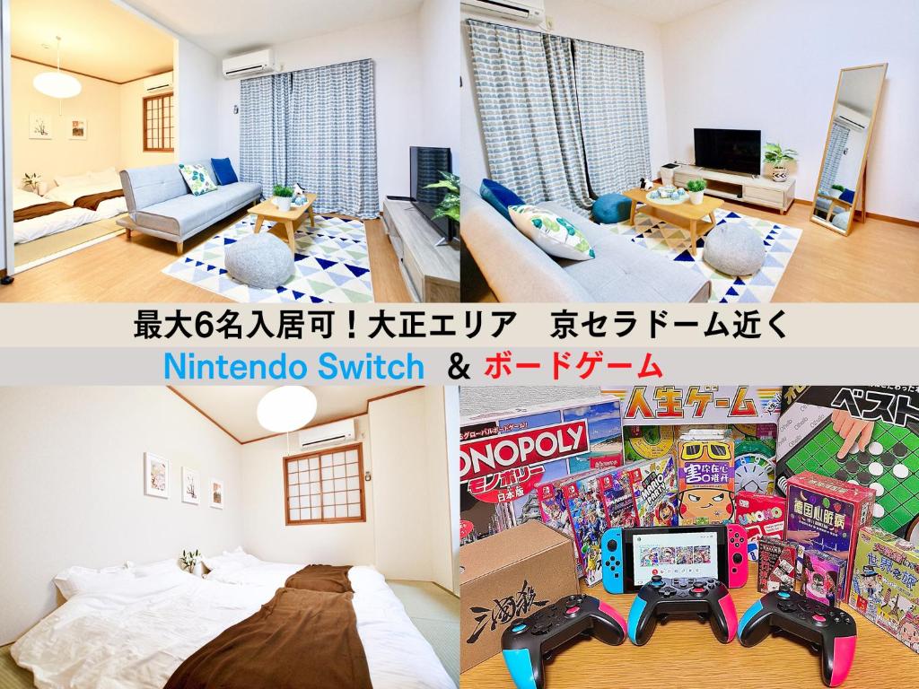 Westay Designers House/6 mins to Shinsaibashi201 — photo 1