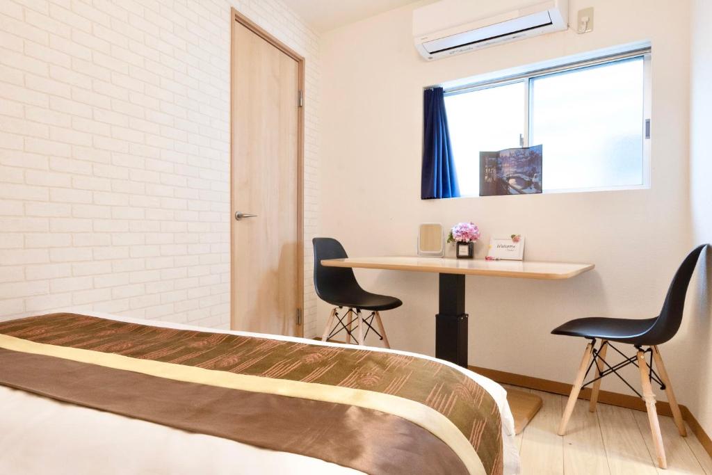 Tsudoi 集 - 5 Bed Rooms photo 3