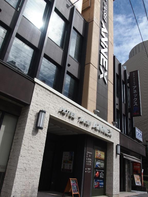Hotel Taisei Annex — photo 1