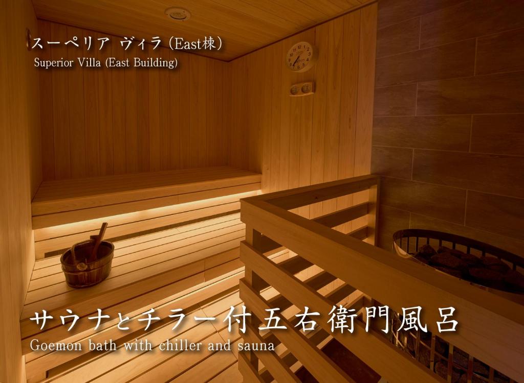 閑閑舎 photo 2