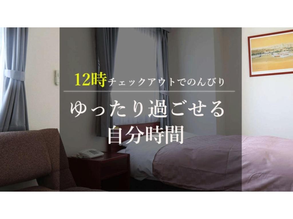 Sun Royal Utsunomiya - Vacation STAY 02483v photo 2