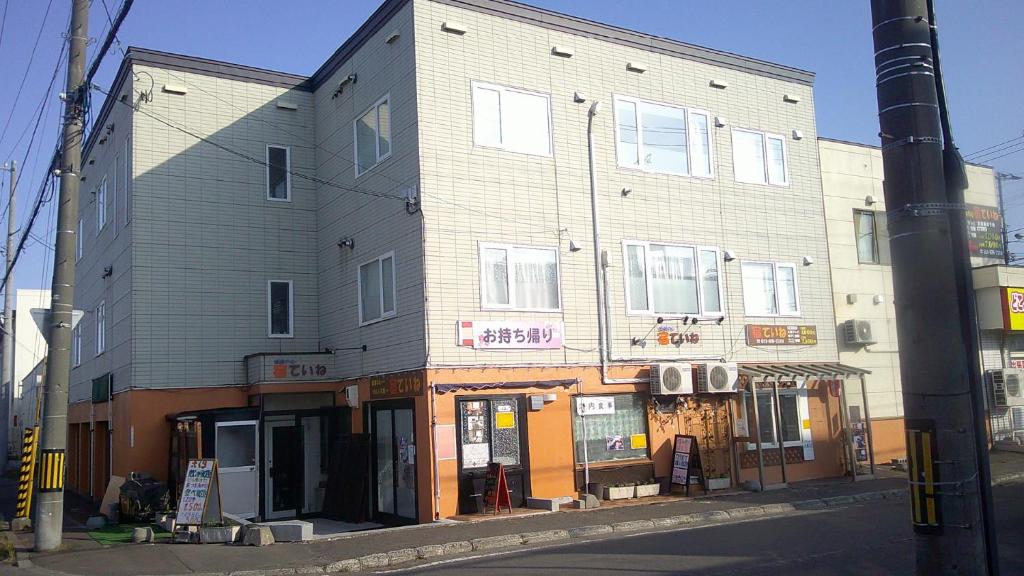ホテルていね photo 3