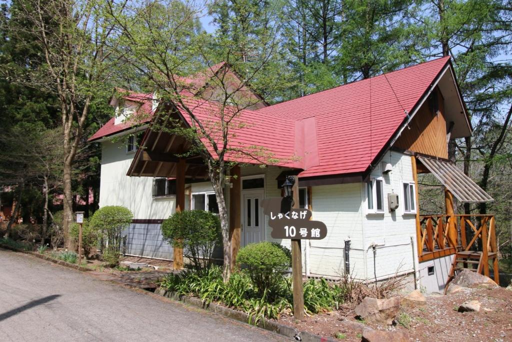 Cottage All Resort Service / Vacation STAY 8410 — photo 1