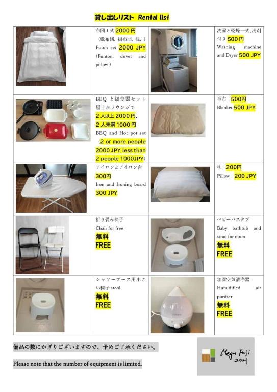 Megu fuji 2021 - Vacation STAY 74531v photo 3