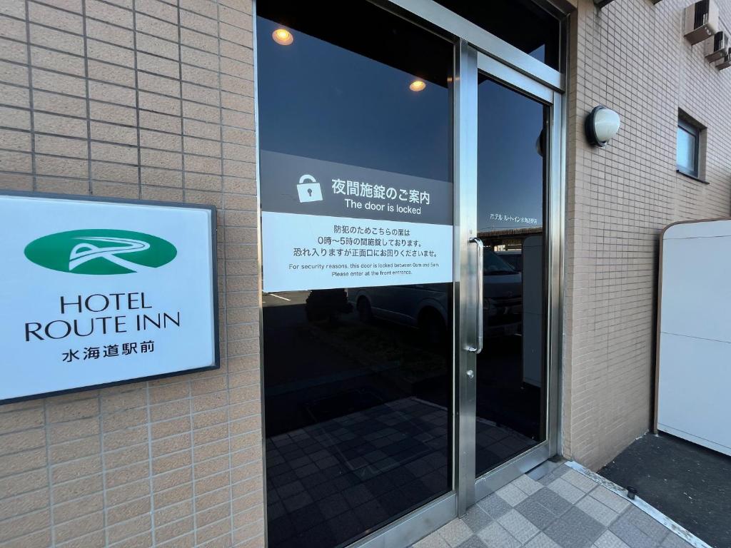 Hotel Route-Inn Mitsukaido Ekimae photo 3