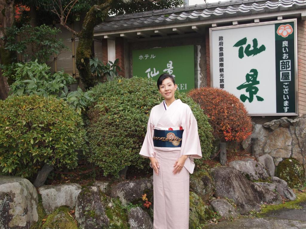 Senkei — photo 1