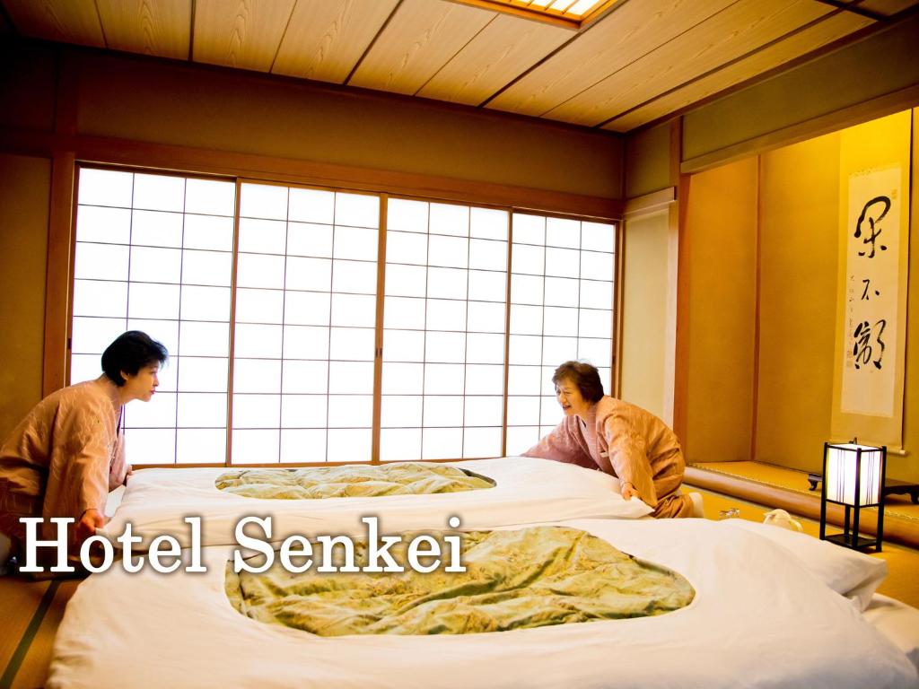 Senkei photo 2
