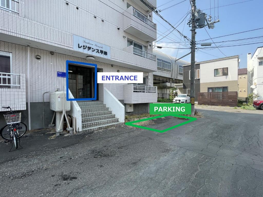 レジデンス平岸 photo 3
