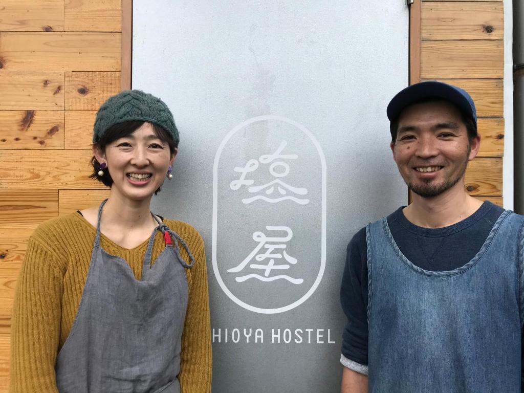 Shioya Hostel — photo 1