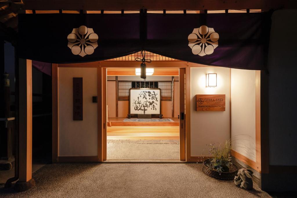宿坊 観音院 Temple Hotel Kannonin photo 3
