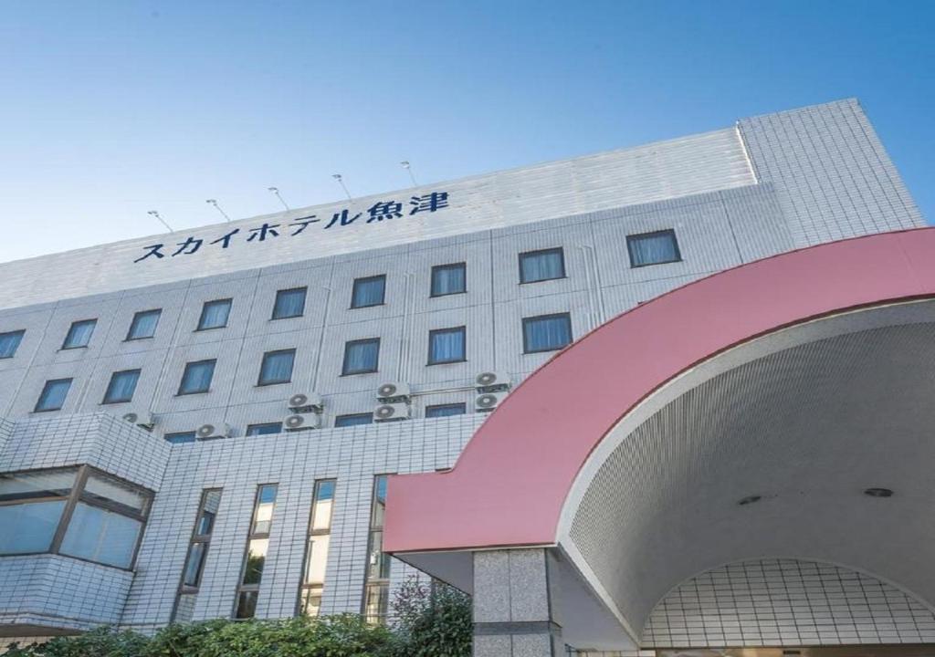 skyhotel uozu / Vacation STAY 59581 — photo 1