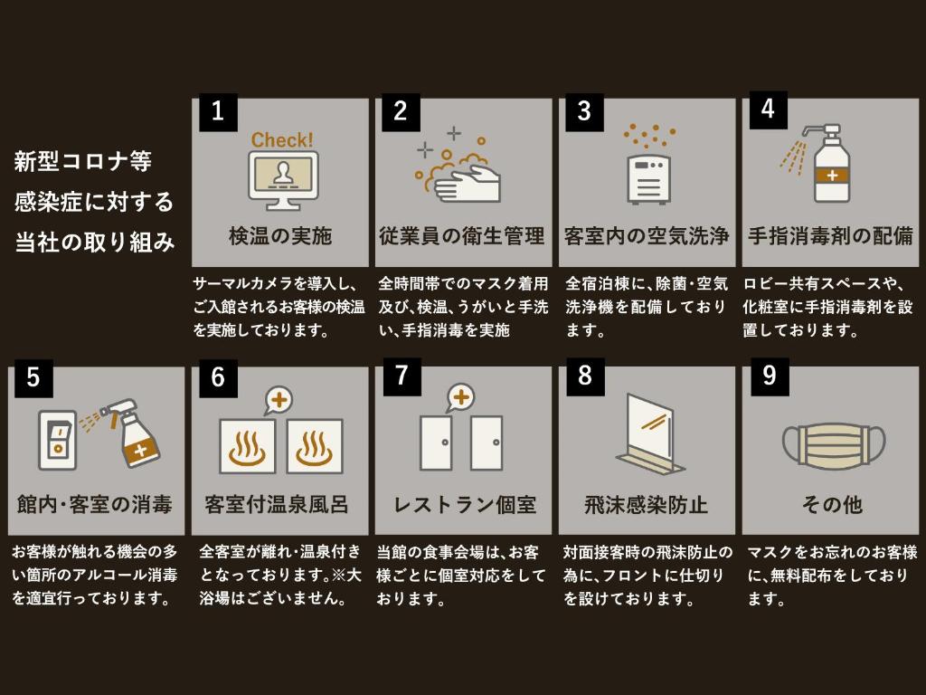 Yufuin Bettei Itsuki photo 3