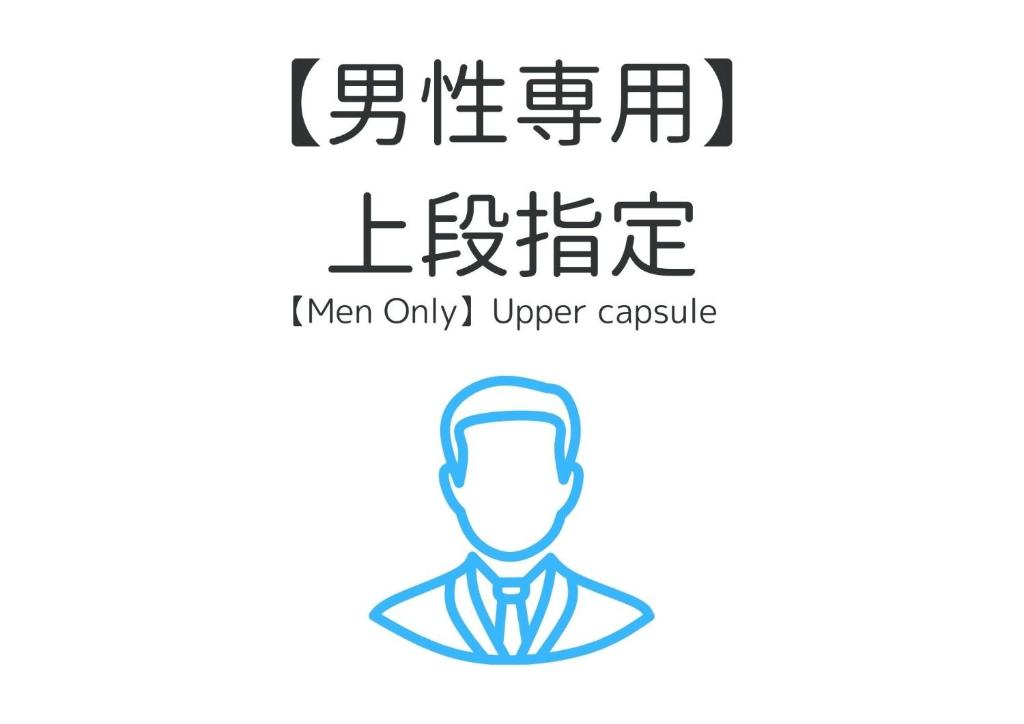 KAJIMACHI NO YU SPA SOLANI - Vacation STAY 26776v — photo 1