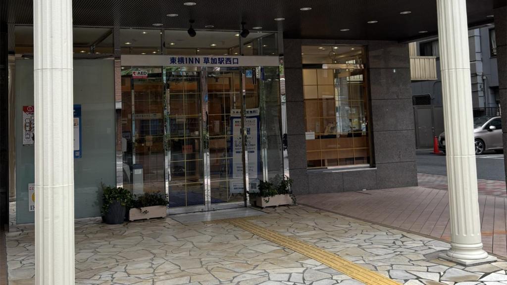 Toyoko Inn Soka-eki Nishi-guchi photo 3