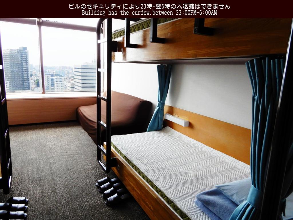Tokyo Central Youth Hostel photo 2