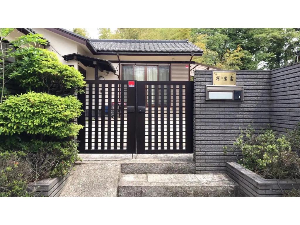Yado Iwatomi - Vacation STAY 05961v photo 2
