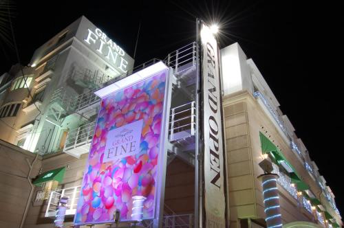 Hotel Grand Fine Kyoto Minami — photo 1