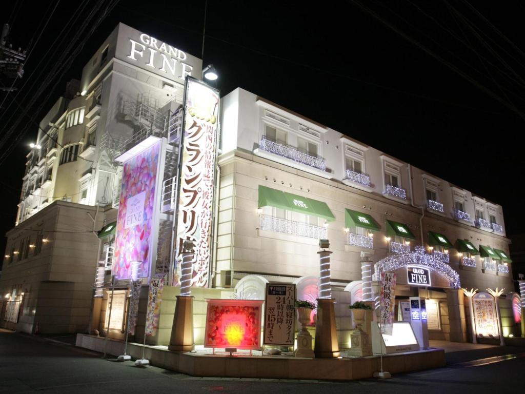 Hotel Grand Fine Kyoto Minami photo 3