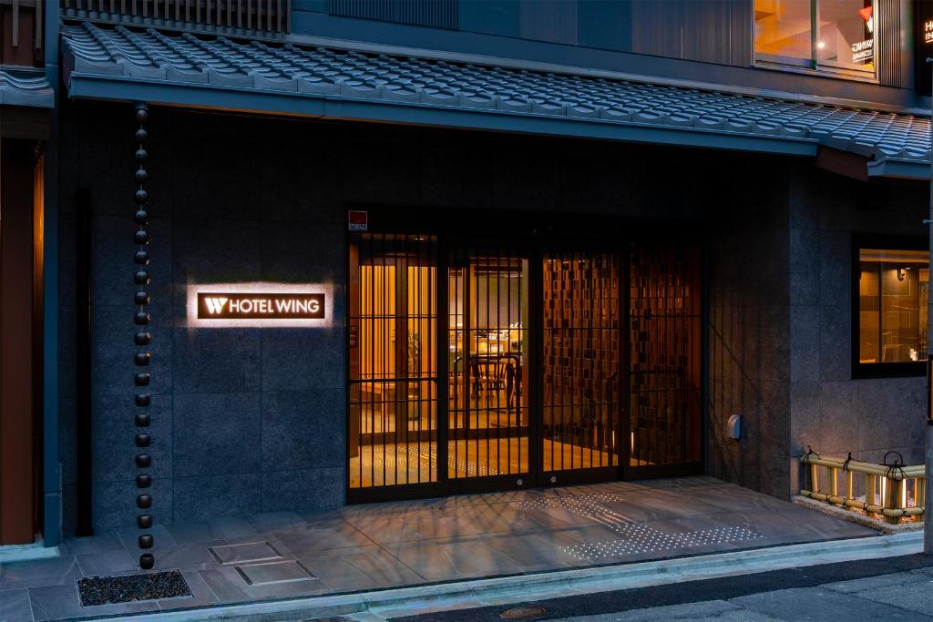 KOKO HOTEL Kyoto Sanjo - formerly Hotel Wing International Premium Kyoto Sanjo — photo 1