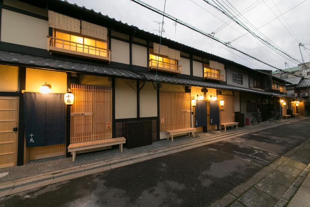 京一軒町家 さと居 香雪 SATOI KOSETSU Shichijo-Mibu — photo 1
