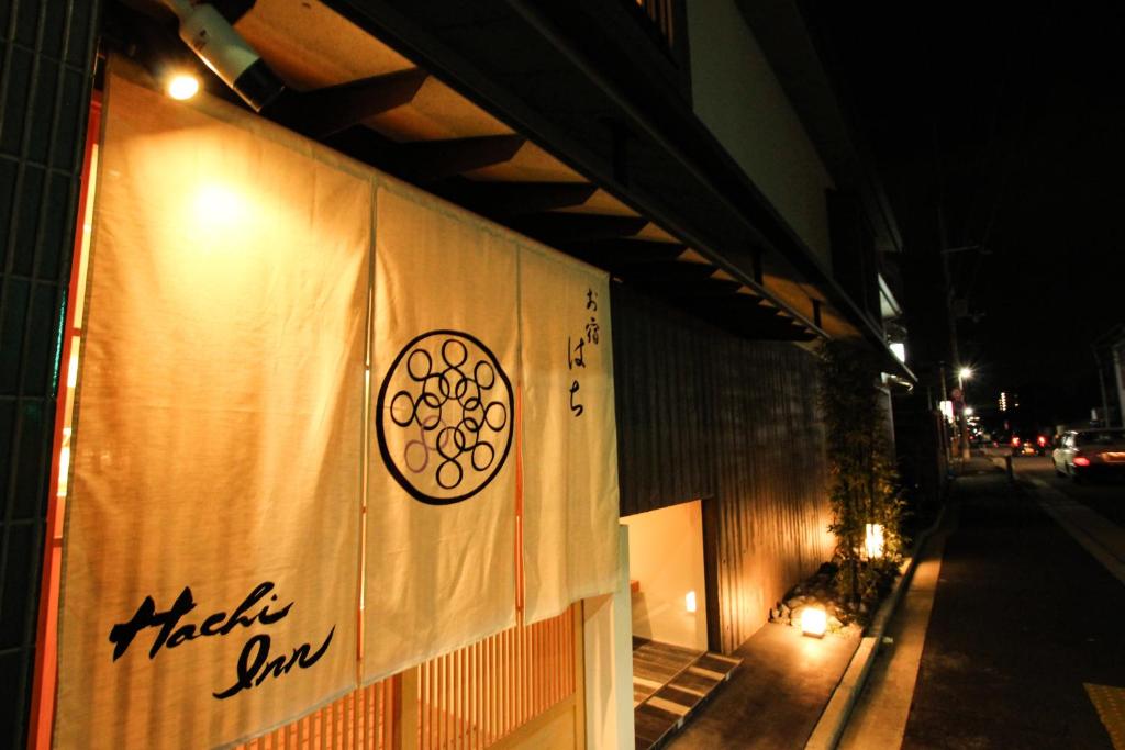 RESI STAY Hachi Inn — photo 1