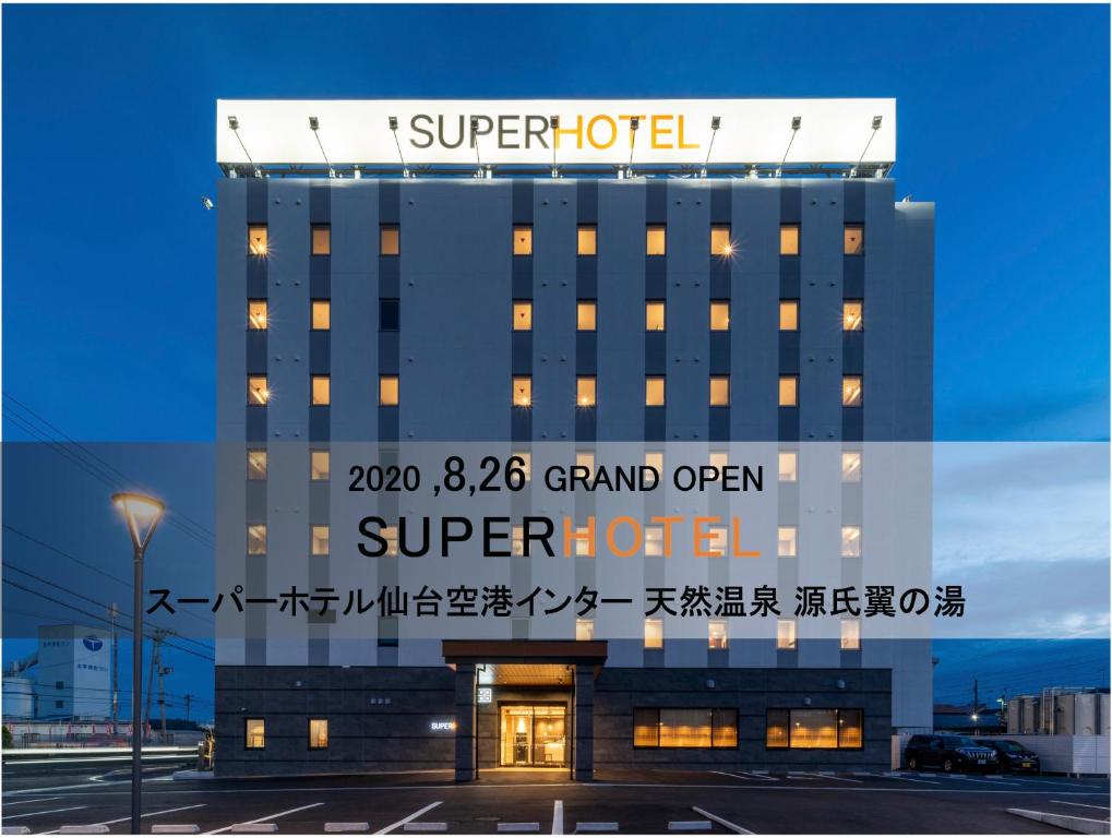 Super Hotel Sendai Airport Inter — photo 1