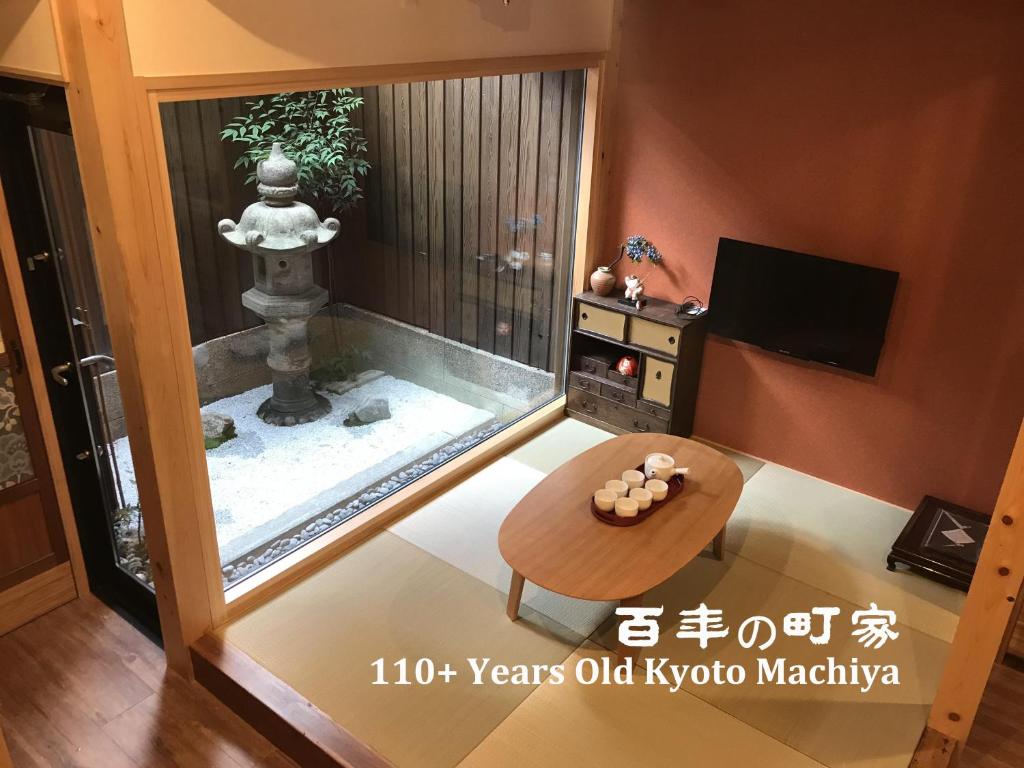 Nishodo Machiya HIKARU OIKE — photo 1