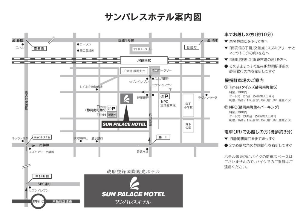 Sun Palace Hotel photo 3