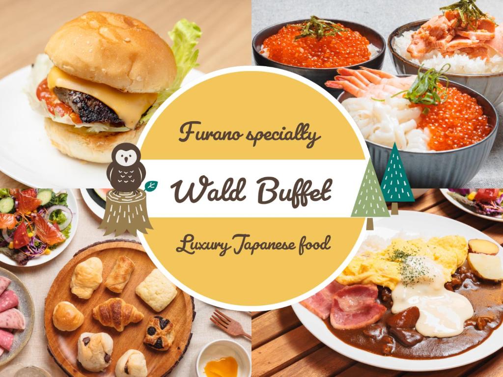 Hotel Naturwald Furano — photo 1