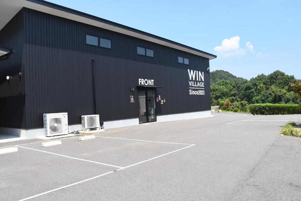 Win Village — photo 1
