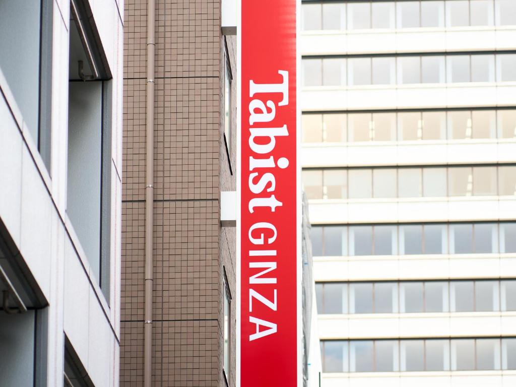 Tabist Ginza photo 2