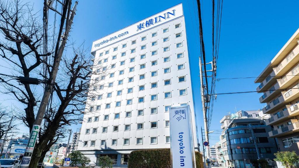 Toyoko Inn Tokyo Seibu Ikebukuro sen Higashi kurume eki Nishi guchi — photo 1