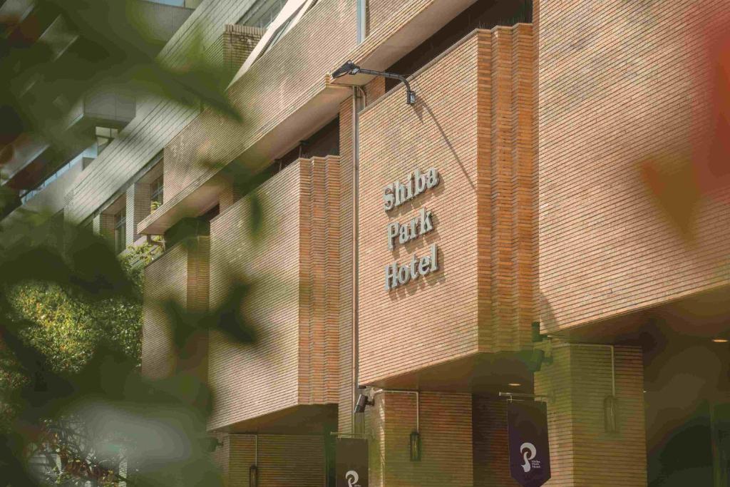 Shiba Park Hotel — photo 1