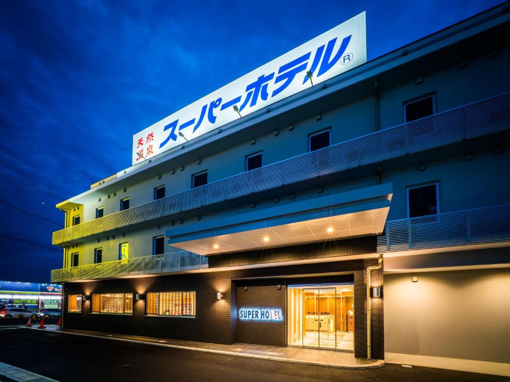Super Hotel Fujinomiya — photo 1