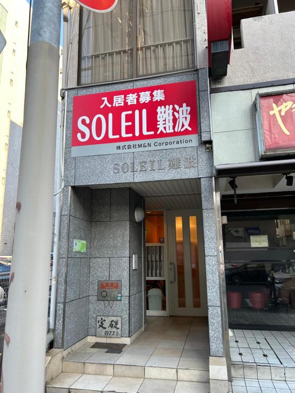 3beds1LDK spacious room next to Kuromon market photo 2