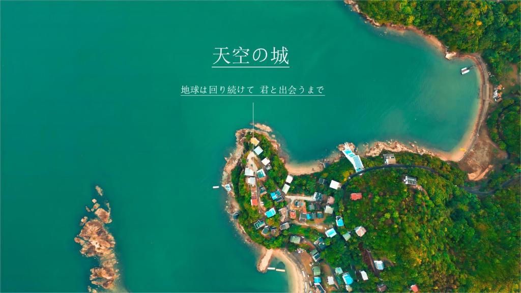 天空の城 絶景の海岸線に面し そよ風と波に触れながらリラックスできる場所です photo 2