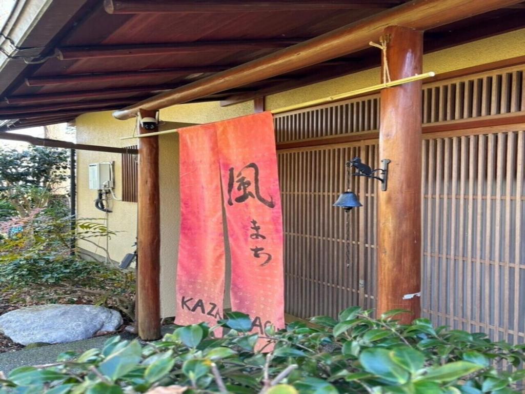 風まち — photo 1