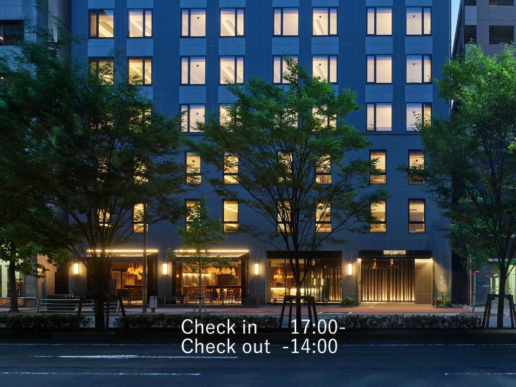 sequence KYOTO GOJO — photo 1