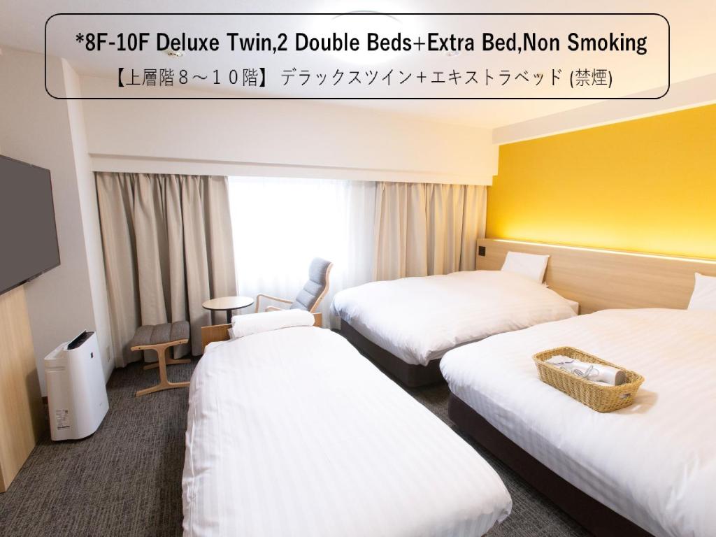 Toyama Chitetsu Hotel photo 3