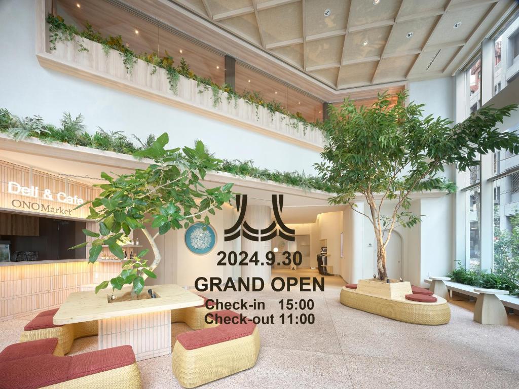Mitsui Garden Hotel Ginza Tsukiji — photo 1