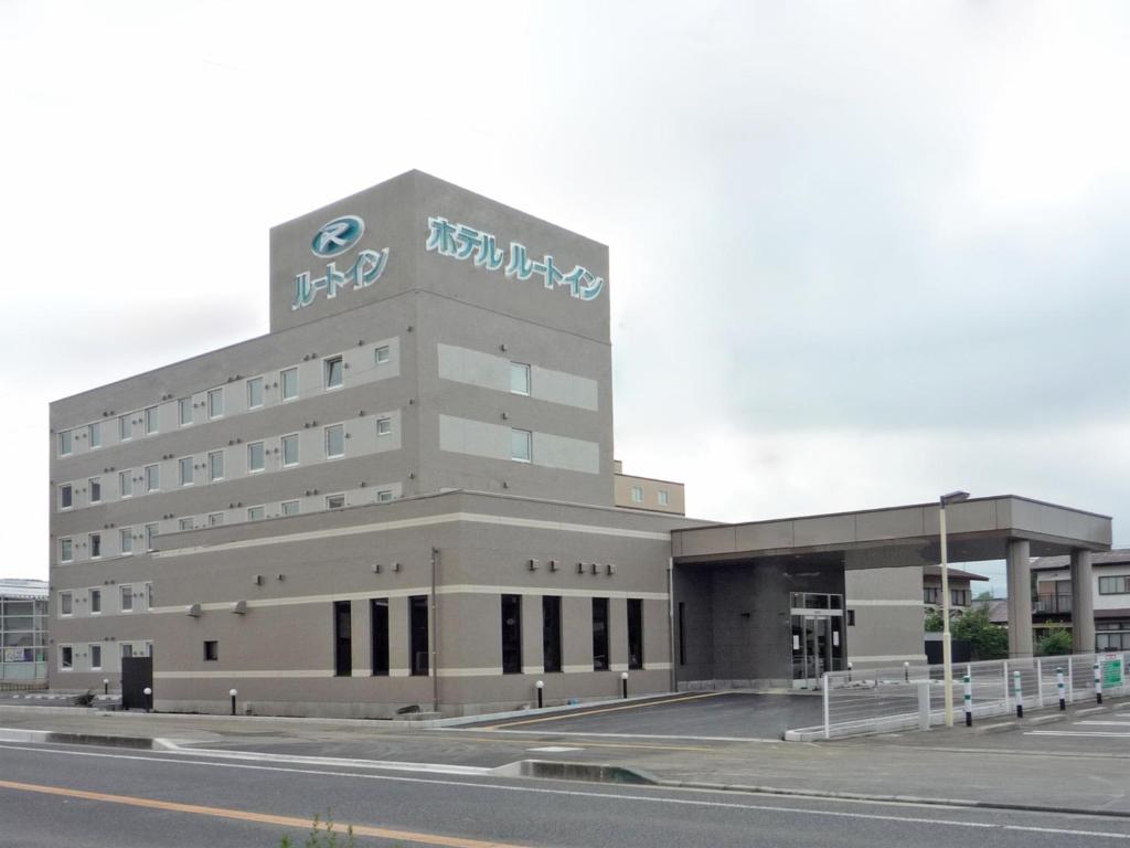 Hotel Route-Inn Dai-ni Nishinasuno — photo 1