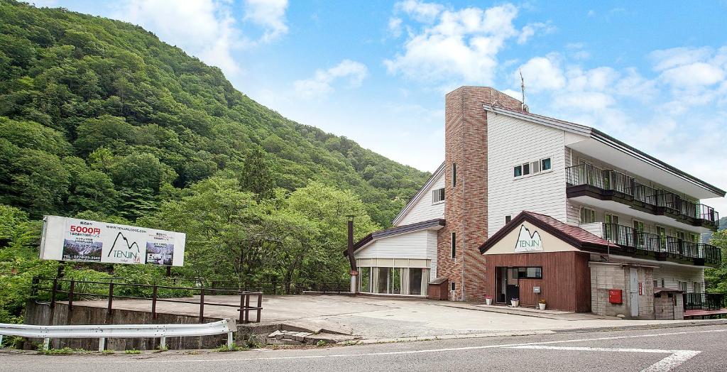 Tenjin Lodge — photo 1