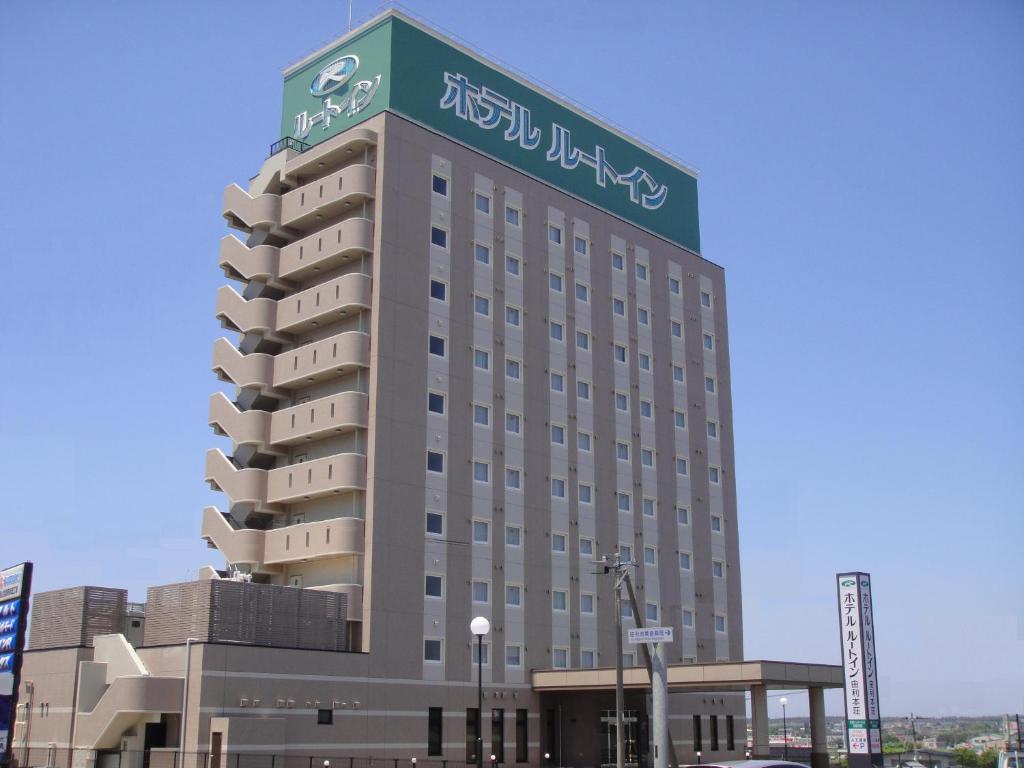 Hotel Route-Inn Yurihonjo — photo 1
