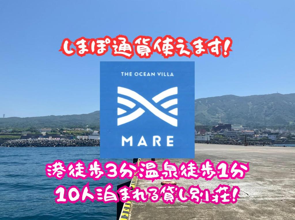 TheOceanVilla Mare photo 3