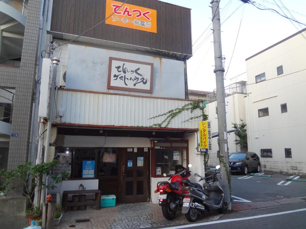 Tentsuku Guest House — photo 1