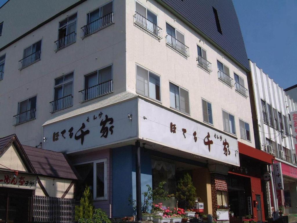 Hotel Senke — photo 1