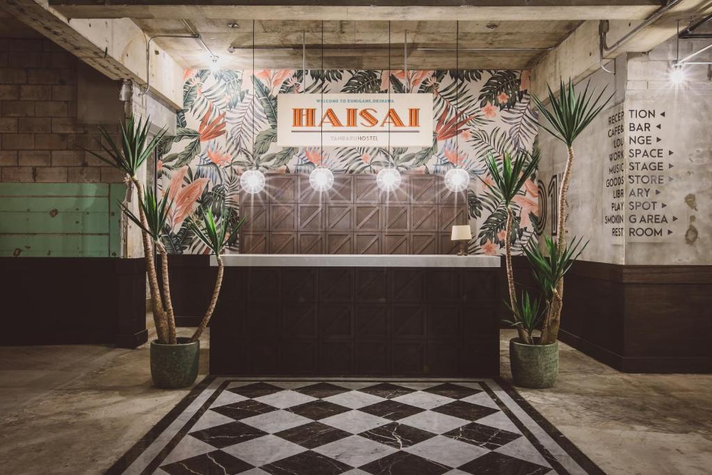 Yanbaru Hostel photo 2