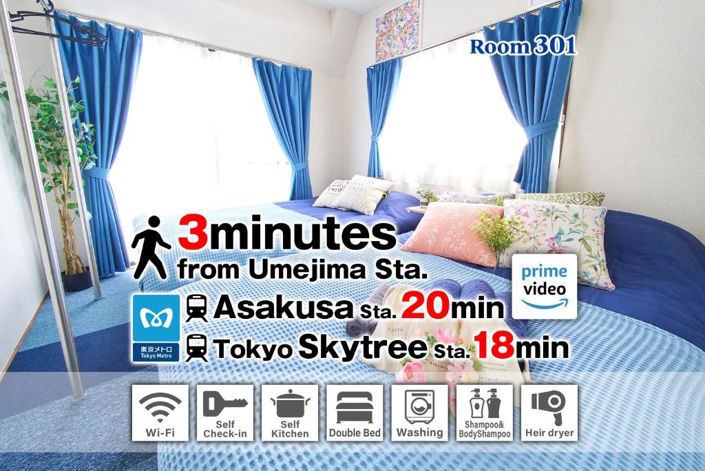 Belmont 301 3min to Station Easy Access Ueno Asakusa Skytree Sleeps 5 photo 2