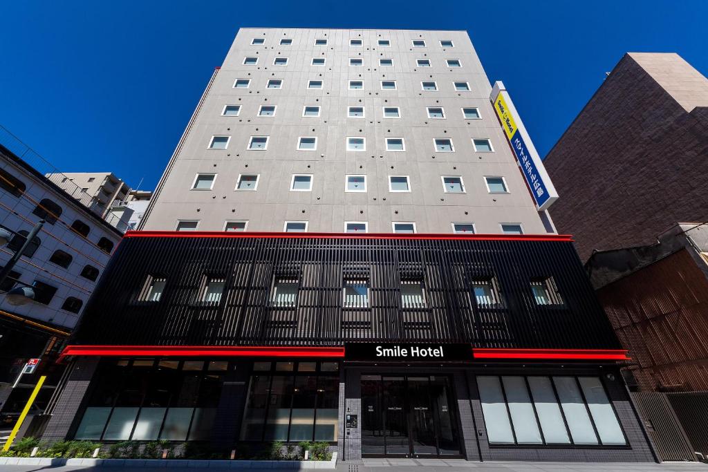 Smile Hotel Hiroshima — photo 1