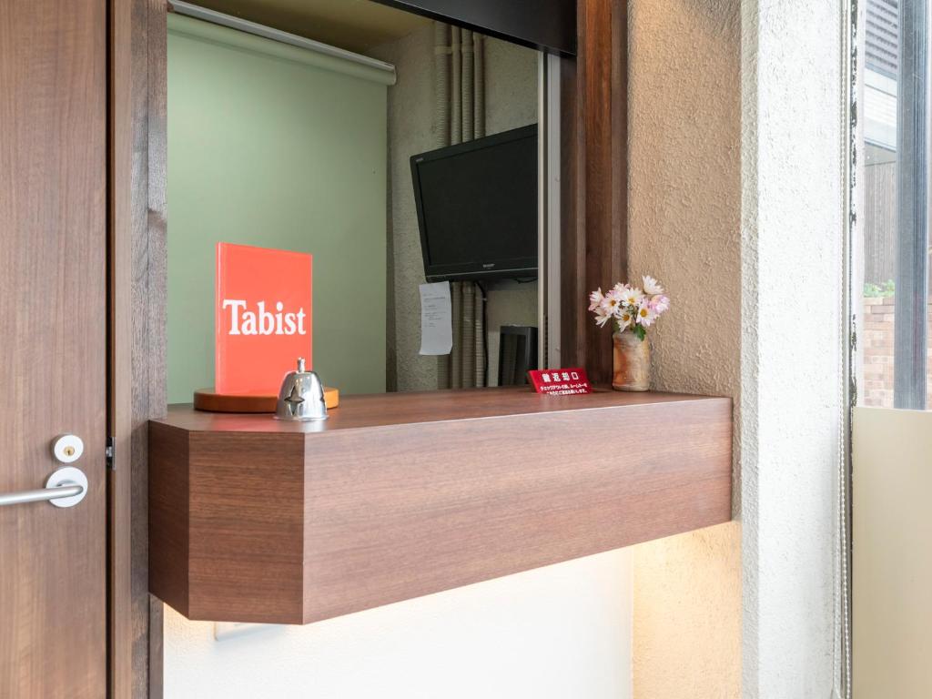 Tabist New Gekkoen photo 3